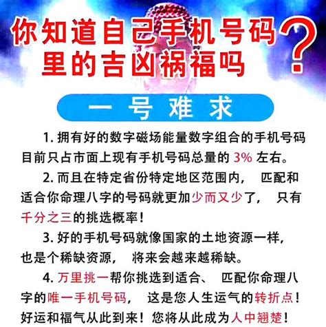 能量數字學|數字能量學：數字組合+易經=生命密碼